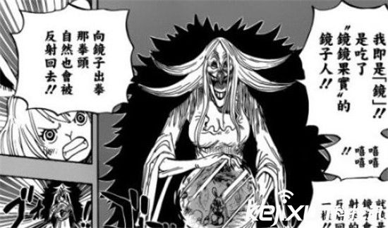 海贼王漫画836话图文预测 甜点三将星揭秘