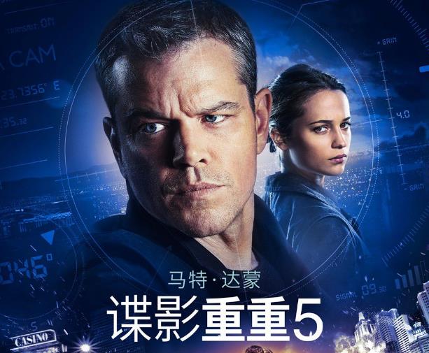 美媒谍影重重5是中国3d电影过热的例证