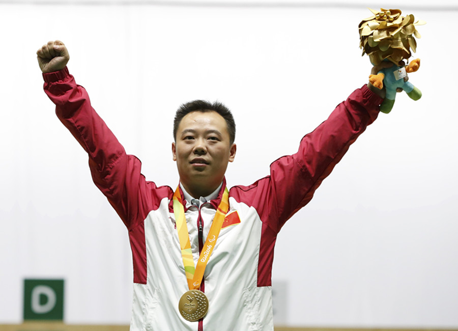 里约残奥会首个比赛日：董超为中国代表团赢得首金