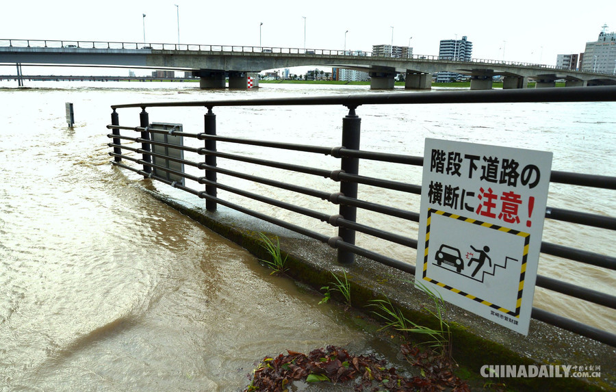 强台风“马勒卡”登陆日本 当地街道变“河道”