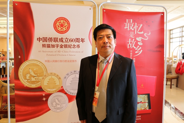 专访澳大利亚华人协会会长：为中国梦做出应有贡献