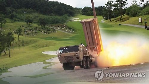 韩国“萨德”选址重评结果出炉 改选星州高尔夫球场