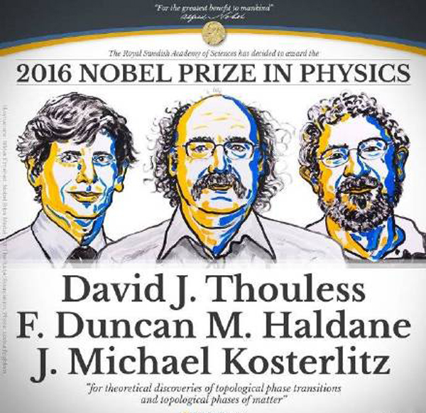 2016年诺贝尔物理学奖授予三位美国科学家