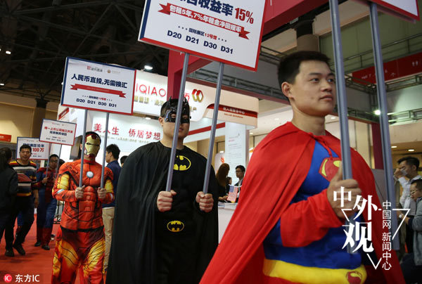 国内外“炒房热”难降温 多种调控措施齐上阵