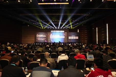 万物广连接 智汇大数据 2016移动智能终端峰会在北京开幕