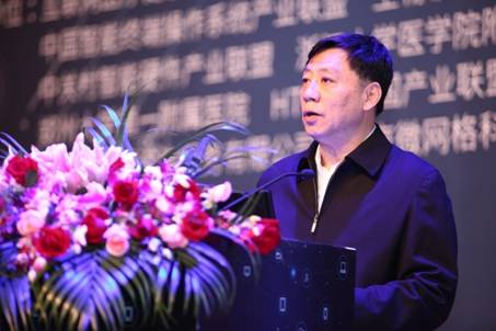 万物广连接 智汇大数据 2016移动智能终端峰会在北京开幕