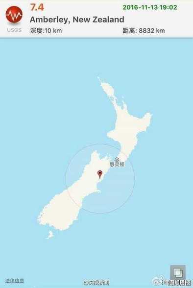 新西兰南岛中部发生8.0级地震 震源深度10公里