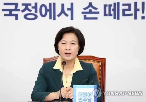 朴槿惠或单独见韩国最大在野党女党首 后者曾要求总统下台