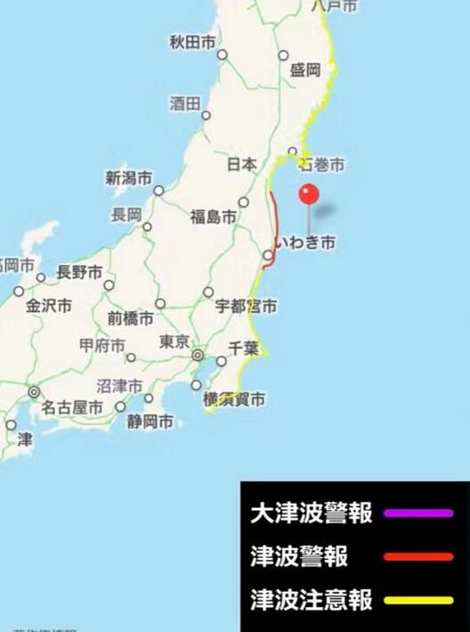 日本本州东岸近海发生7.2级地震 NHK发布海啸预警