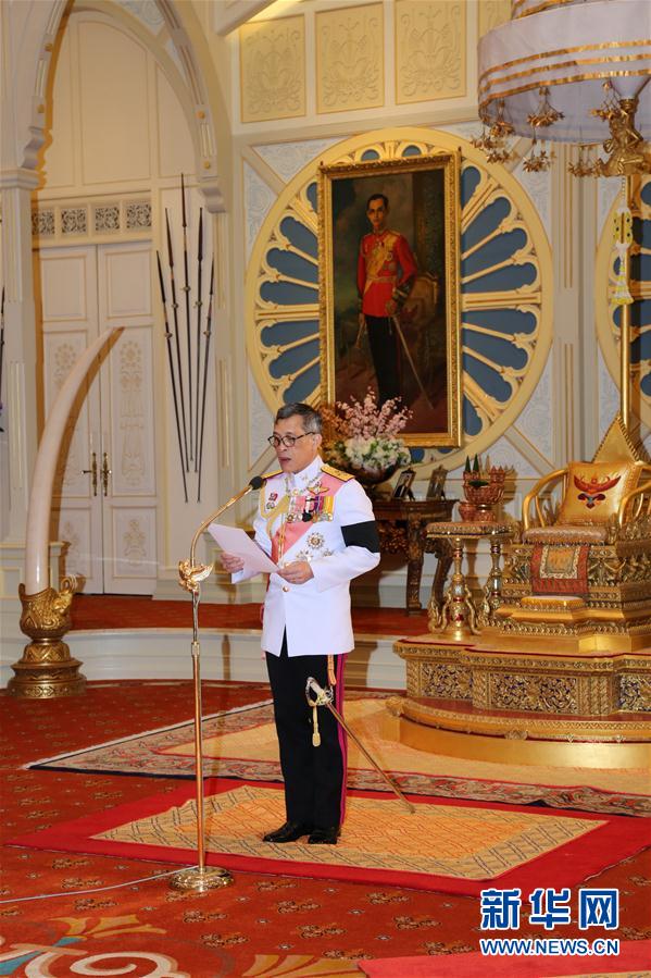 泰国新国王拉玛十世正式登基