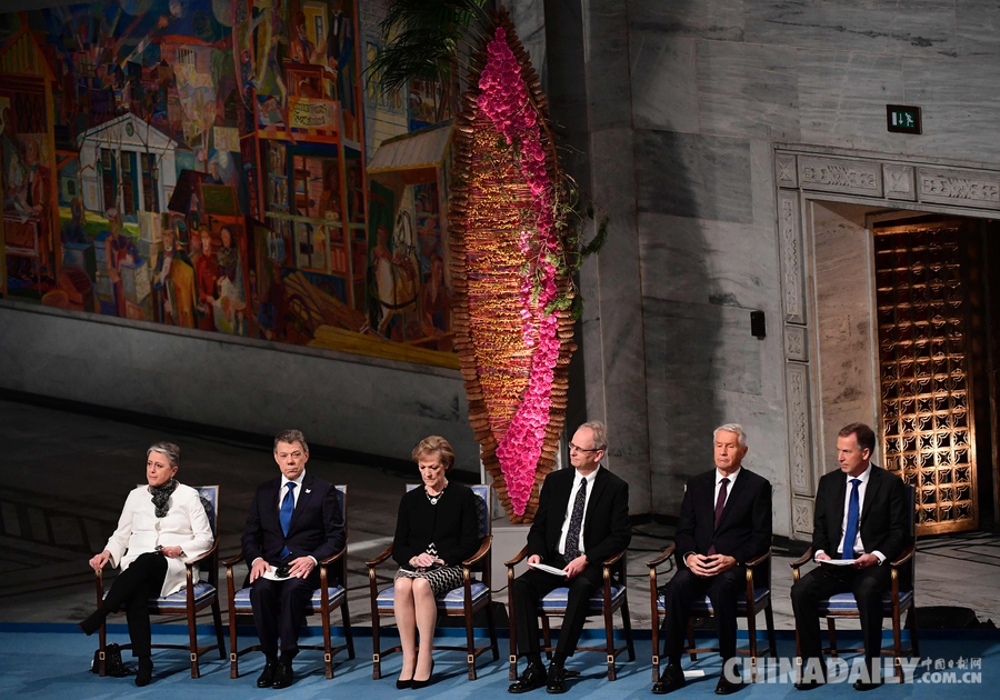 哥伦比亚总统领取诺贝尔和平奖