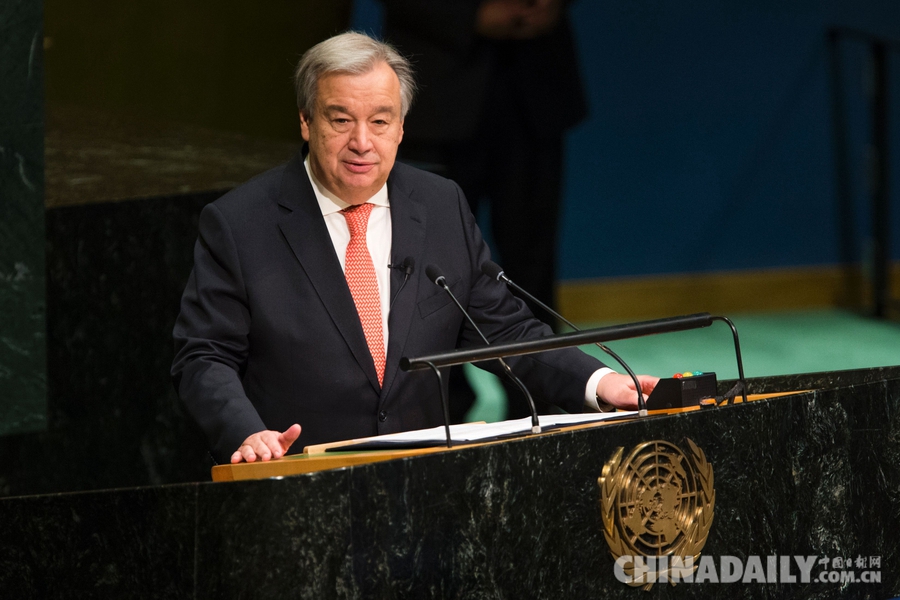 联合国第九任秘书长古特雷斯正式宣誓就职