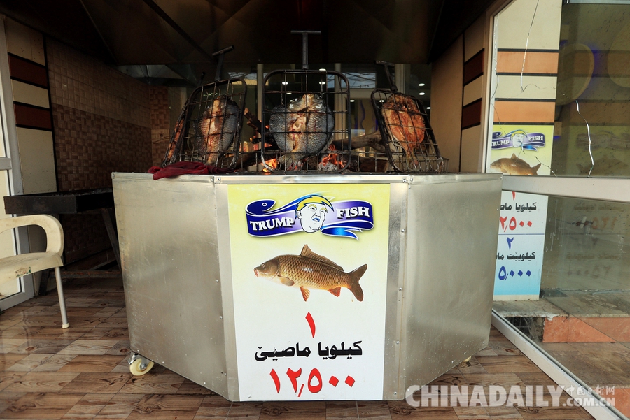 伊拉克一餐厅起名“特朗普鱼” 众食客前来尝鲜