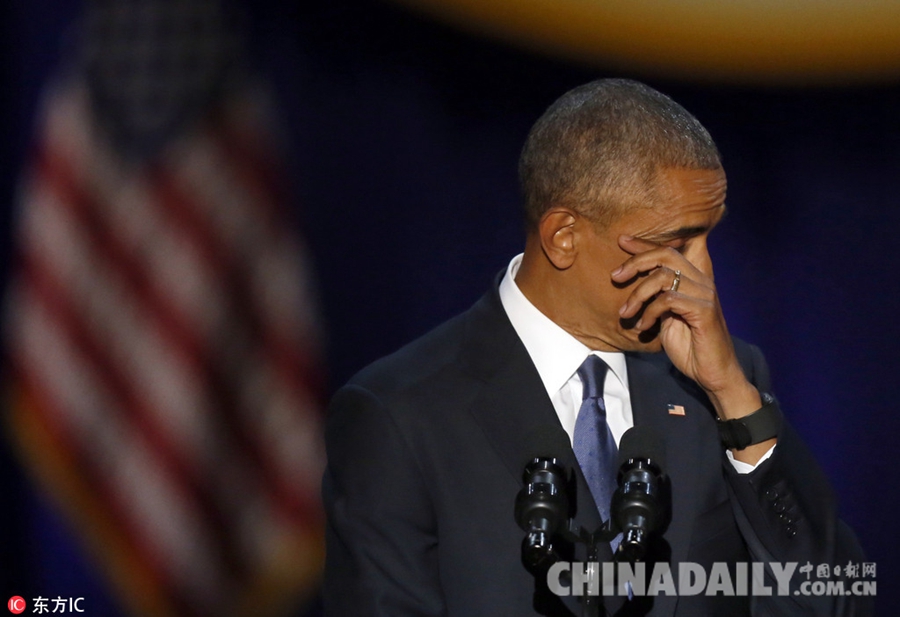 奥巴马发表告别演说激动落泪