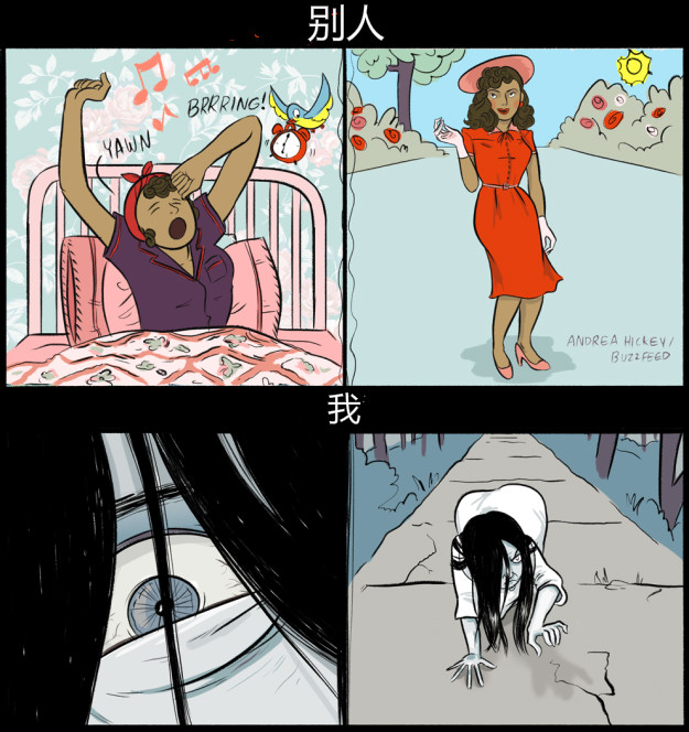 13张图告诉你失眠者的日常