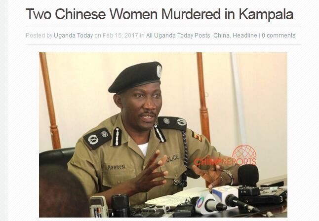 乌干达首都发现2具中国籍女尸 中国使馆发布安全通知