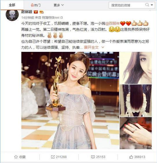 继胡歌之后，赵丽颖为什么也突然宣布暂别娱乐圈？原因令人钦佩