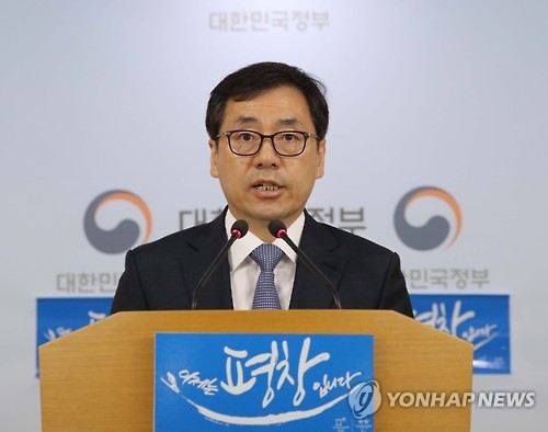 韩国务总理不批准特检组延期调查 调查将于明天结束