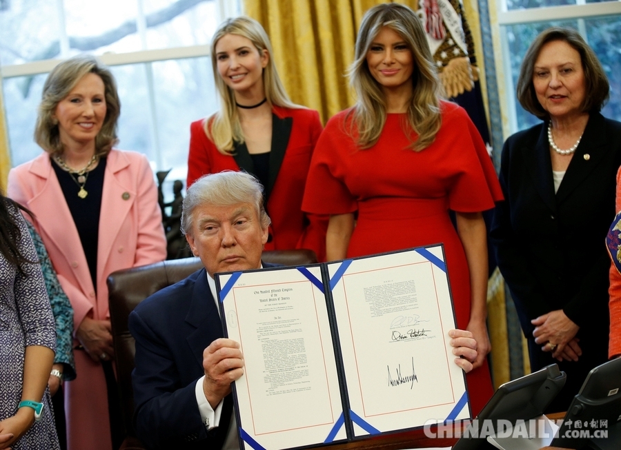 特朗普签署促进女性就业法案 女儿红套装时尚亮相
