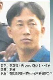 外媒：朝鲜籍嫌犯李正哲离开警察大楼 将被驱离出境