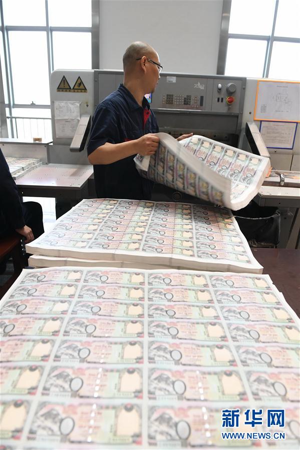 尼泊尔钞票“中国造” 高清