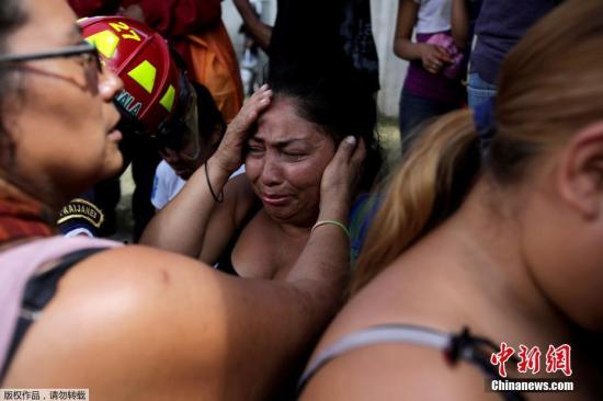 危地马拉收养中心火灾致35名少女死亡 多人仍住院
