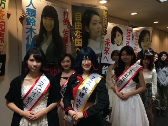日本选出最接近首相的女大学生 网友：想要灭掉日本？(组图)