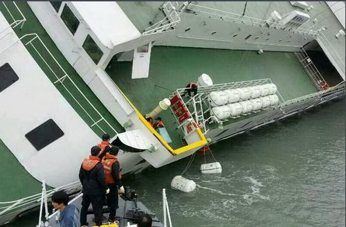 韩国政府宣布今日上午试捞“世越”号沉船