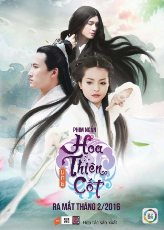 越南高仿《三生三世十里桃花》 这次毫不辣眼！