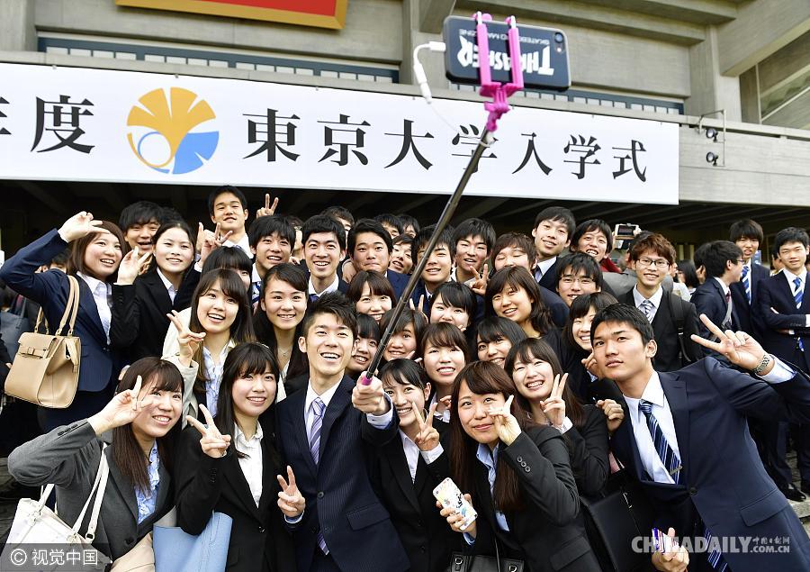 东京大学举行入学仪式 新生兴奋自拍满屏都是“小鲜肉”