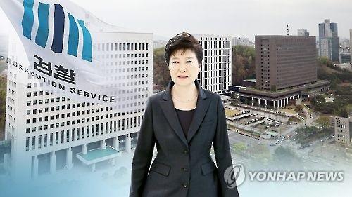 韩检方17日将对朴槿惠提起公诉 为干政事件画句号