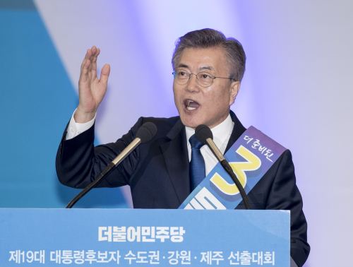 韩国总统选举正式开跑 文在寅、安哲秀支持率相差无几