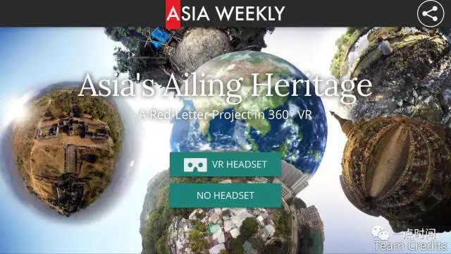 中国日报360度VR视频报道：走进濒危历史古迹 领略璀璨亚洲文明
