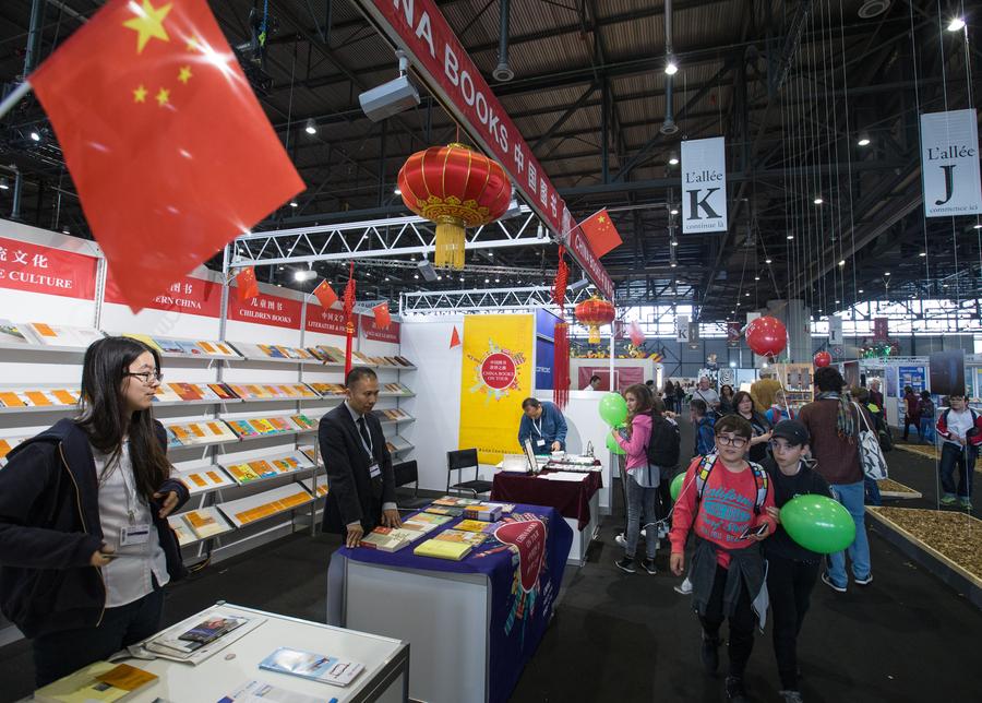 中国出版代表团亮相日内瓦国际图书展
