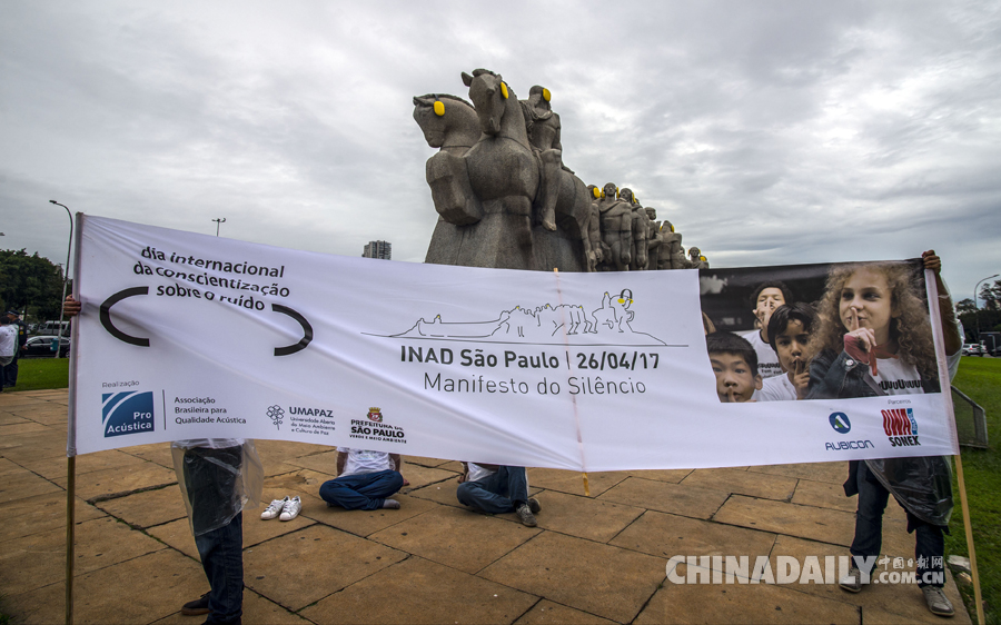巴西民众为雕像戴隔音耳罩 宣传国际噪音意识日
