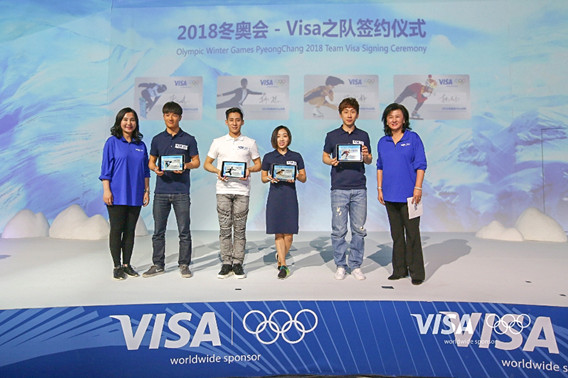 韩天宇等四名中国运动员加盟“VISA之队”