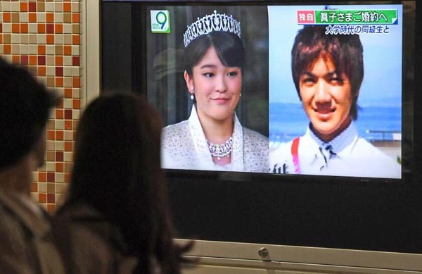 日本皇室迎喜事 天皇孙女真子公主将与同学订婚