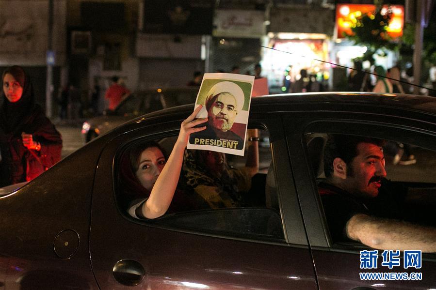 伊朗民众庆祝鲁哈尼总统选举胜出