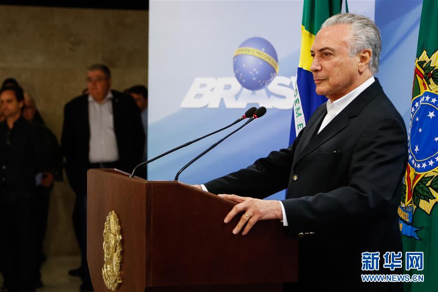 巴西总统特梅尔将向联邦最高法院申请暂停对他的调查