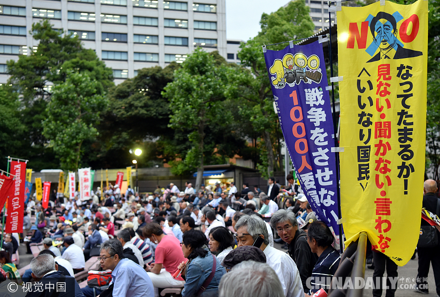 日本通过“反阴谋法案” 遭民众抗议