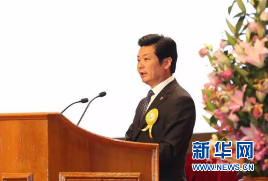 2017缅甸投资论坛开幕 中资企业宝鹰集团受邀参加