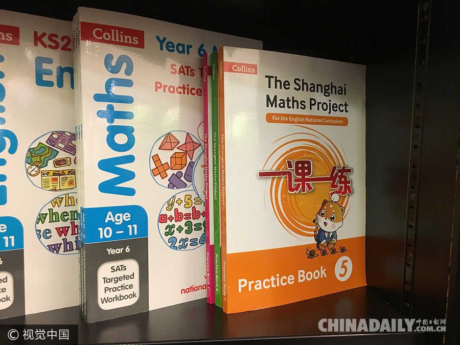 英国教育引入“中国模式” 上海数学辅导书现身伦敦书店