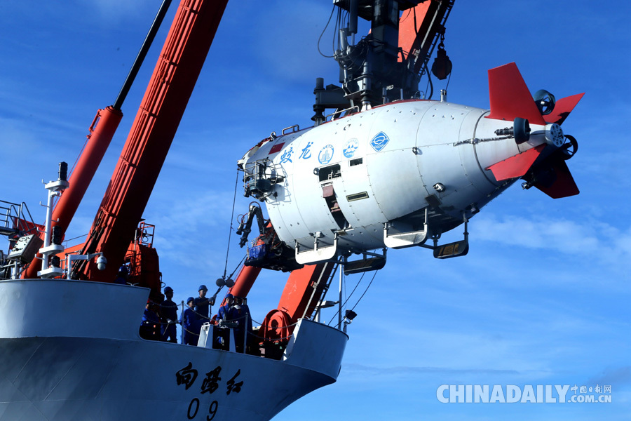 “蛟龙”号进行中国大洋38航次最后一潜