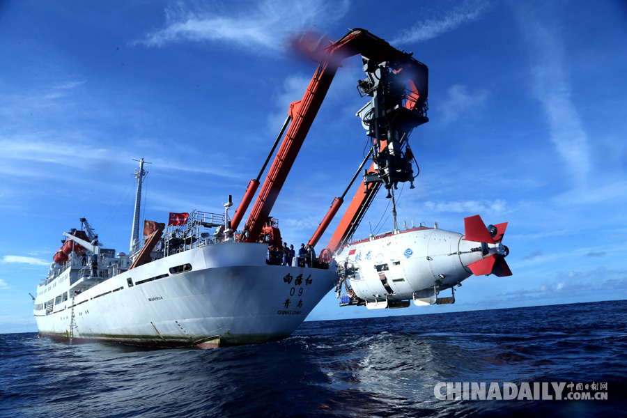“蛟龙”号进行中国大洋38航次最后一潜