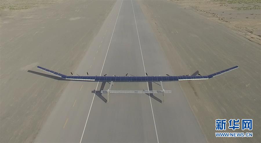 “攀上”2万米天空的中国“彩虹”——我国首个临近空间太阳能无人机试飞成功