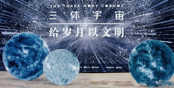 刘慈欣《三体3：死神永生》获轨迹奖最佳长篇科幻小说奖