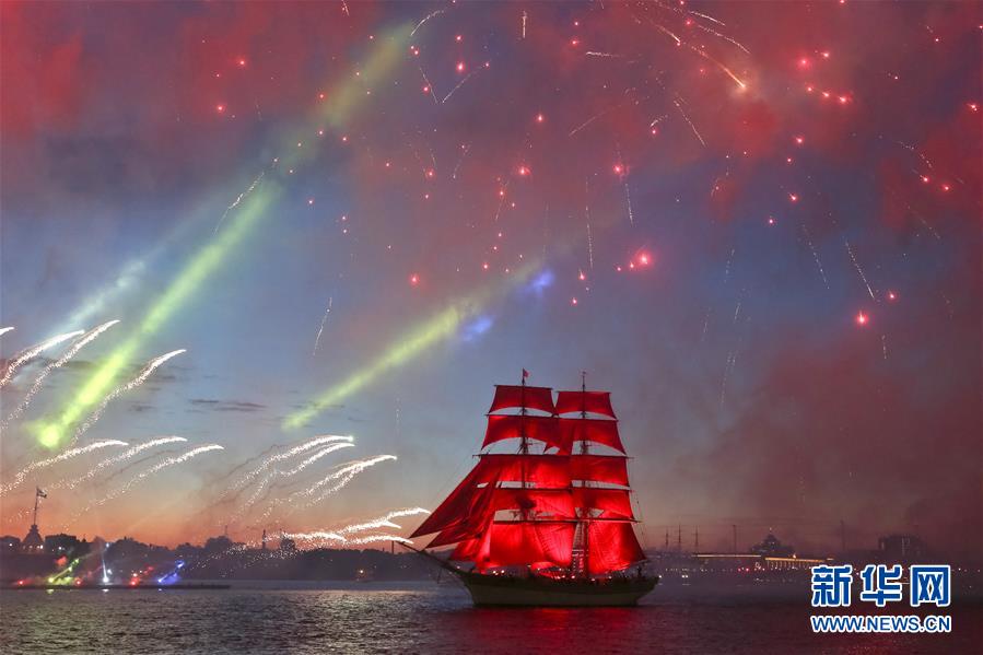 圣彼得堡庆祝“红帆节”