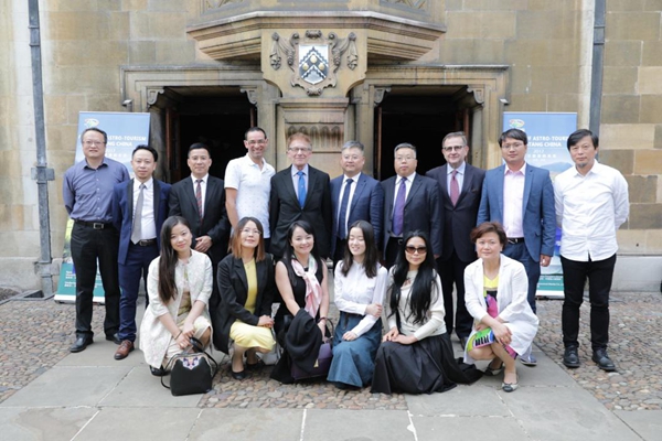 中国天眼亮相英国！贵州广电传媒集团携手贵州平塘在剑桥大学举办“天文旅游的未来”研讨会