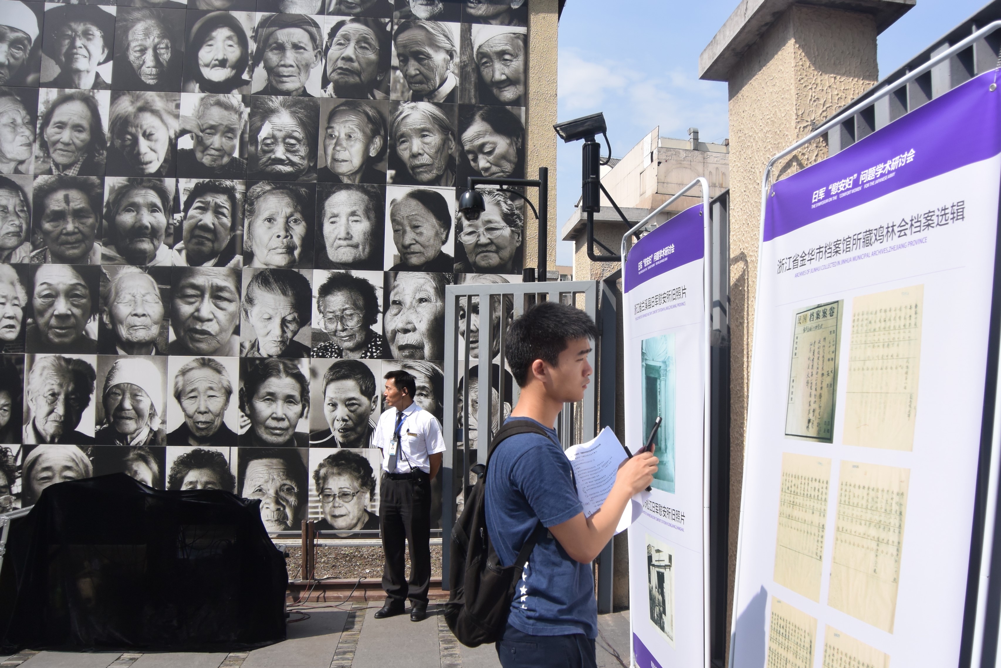 韩国官员：将在首尔建立慰安妇博物馆