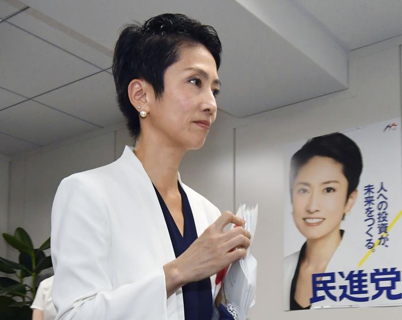 日本最大在野党华裔女党魁公布部分户籍资料 证明已放弃“台湾籍”